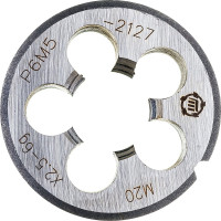 Плашка ООО "ТМТ ГРУПП" М20х2.5 Р6М5 6g 137181