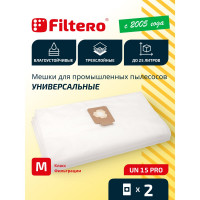 Мешки для промышленных пылесосов UN 15 Pro, 2шт. FILTERO  05837