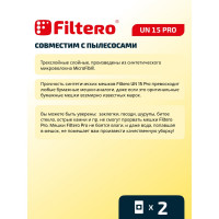 Мешки для промышленных пылесосов UN 15 Pro, 2шт. FILTERO  05837