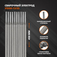 Электрод УОНИ 13/55 (5 мм; 6 кг) МЭЗ Ц0031999