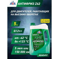Антифриз, зеленый -42С AGA AGA049Z