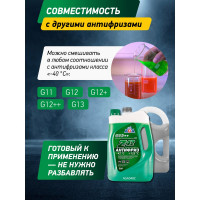Антифриз, зеленый -42С AGA AGA049Z
