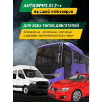 Антифриз, зеленый -42С AGA AGA050Z