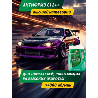 Антифриз, зеленый -42С AGA AGA049Z