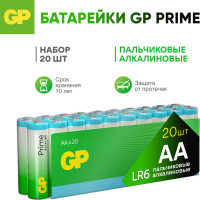 Алкалиновые пальчиковые батарейки GP  АА Prime Alkaline, набор 20 шт. 19731