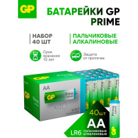 Алкалиновые пальчиковые батарейки GP АА Prime Alkaline, набор 40 шт. 19729