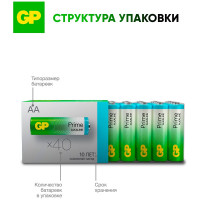 Алкалиновые пальчиковые батарейки GP АА Prime Alkaline, набор 40 шт. 19729