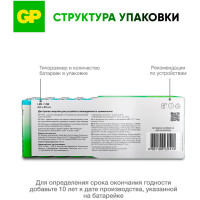Алкалиновые пальчиковые батарейки GP АА Prime Alkaline, набор 40 шт. 19729