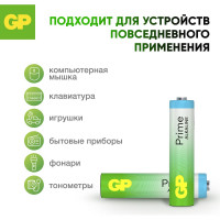 Алкалиновые мизинчиковые батарейки GP АAА Prime Alkaline, набор 20 шт. 19727