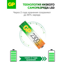 Перезаряжаемые аккумуляторы GP 230AAHC AA, емкость 2300 мАч - 4 шт. 230AAHC-2DECRC4 230AAHC-2DECRC4 15783907
