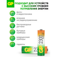 Перезаряжаемые аккумуляторы GP 230AAHC AA, емкость 2300 мАч - 4 шт. 230AAHC-2DECRC4 230AAHC-2DECRC4 15783907