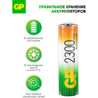 Перезаряжаемые аккумуляторы GP 230AAHC AA, емкость 2300 мАч - 4 шт. 230AAHC-2DECRC4 230AAHC-2DECRC4 15783907