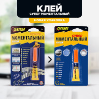 Моментальный клей Секунда 3 г, в индивидуальном блистере 403-110
