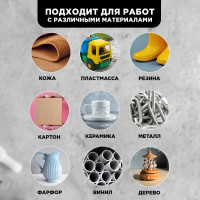 Моментальный клей Секунда 3 г, в индивидуальном блистере 403-110