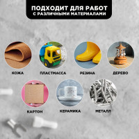 Моментальный клей-ГЕЛЬ Секунда 3 г, в индивидуальном блистере  403-111