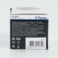 Cветильник-вспышка FERON стробы, 18LED 1,3W, красный STLB01 29895