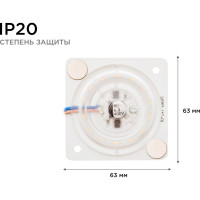 Светодиодная плата Apeyron 220В, 12Вт, прямоугольная с линзой, без пульсации, ДН 02-13