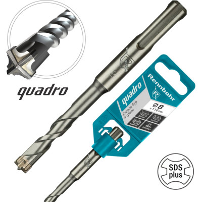 Бур Quadro (8x110 мм; SDS+) RENNBOHR 510811