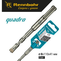Бур Quadro (8x110 мм; SDS+) RENNBOHR 510811