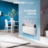 Конвекционный обогреватель Centek CT-6123 2000Вт (20м) CT-6123