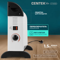 Конвекционный обогреватель Centek CT-6123 2000Вт (20м) CT-6123