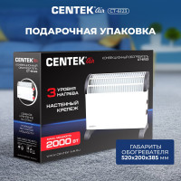 Конвекционный обогреватель Centek CT-6123 2000Вт (20м) CT-6123