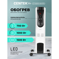 Масляный обогреватель Centek CT-6200 7 секций, 15 м, 1500Вт CT-6200