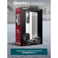 Масляный обогреватель Centek CT-6200 7 секций, 15 м, 1500Вт CT-6200