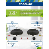 Электроплитка Ergolux ELX-EP04-C01 13439
