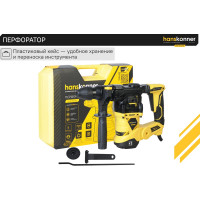 Перфоратор Hanskonner HRH1532RE