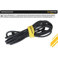 Перфоратор Hanskonner HRH1532RE