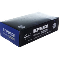 Виниловые неопудренные перчатки AVIORA р.S, 100 шт. 402-637