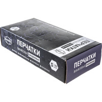 Виниловые неопудренные перчатки AVIORA р.S, 100 шт. 402-637