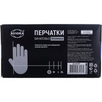 Виниловые неопудренные перчатки AVIORA р.S, 100 шт. 402-637