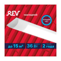 Светодиодный настенно-потолочный светильник REV SPO236 Line, 36W, 6500K, 3060Лм, IP20,1200мм 28910 4