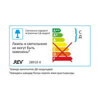 Светодиодный настенно-потолочный светильник REV SPO236 Line, 36W, 6500K, 3060Лм, IP20,1200мм 28910 4