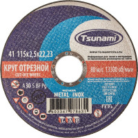 Круг отрезной по металлу (115х2,5х22 мм, A 30 S BF) Tsunami D16101152522000