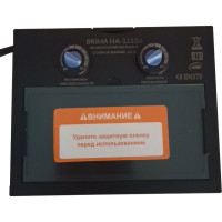 Маска Brima Хамелеон НА-1110о MEGA черная БП-00000641