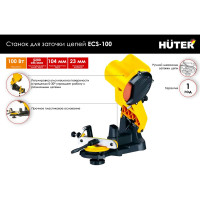 Станок для заточки цепей Huter ECS-100 72/10/2