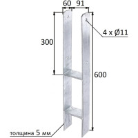 Основание столба ALBERTS H-образной г-оц. 91х60х600х300х5 213824