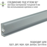 Угловой профиль ALBERTS алюминиевый 8,9х20х2000мм, 30159
