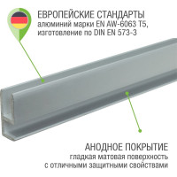 Угловой профиль ALBERTS алюминиевый 8,9х20х2000мм, 30159