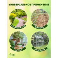 Поддержка металл в пластике GREEN APPLE GCSP-11-120 120 см, 11 мм, 5 шт Б0010273