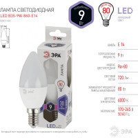Светодиодная лампа ЭРА LED B35-9W-860-E14, свеча, холодный Б0031403
