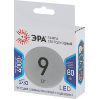 Светодиодная лампочка ЭРА STD LED GX-9W-840-GX53 GX53 9Вт таблетка нейтральный белый свет Б0020595