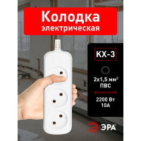 Колодка ЭРА KX-3 3гн, без зазeмления Б0028331
