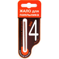 Жало для паяльника 4 мм Connector ZP-4MMB