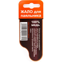 Жало для паяльника 4 мм Connector ZP-4MMB