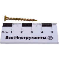Шуруп VIPкрепеж жёлтый цинк 225 шт 31324 VIP