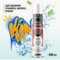 Антиграффити PROSEPT Duty Graffiti 0,4 л, средство для удаления граффити, маркера, краски, аэрозоль 153-04